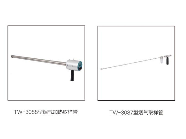 TW-7000型真空箱采樣器（B款）